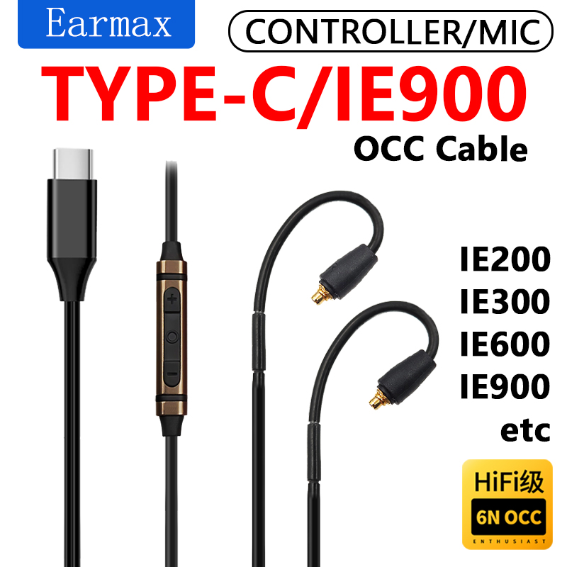Sennheiser ie900 ie600 ie200 i - Usb C Earphone のレビューと価格